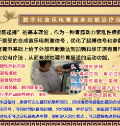 脾胃病科中医特色医疗2