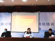 毕节市中医院召开秋冬季疫情防控暨迎接国务院卫生行业综合监管督察工作安排部署会议