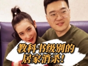 丈夫阳性，家人零感染！上海女子“教科书级”操作