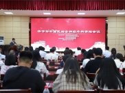 又一名医进驻——毕节市中西医结合神经外科讲坛会议暨刘如恩名家工作室签约授牌仪式在毕节市中医医院举行