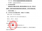 毕节市中医医院采购骨密度仪移机服务项目流标公告
