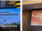 共建共享促发展——我院脾胃病科加入消化内镜专科联盟