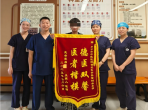 “他们是我们求医八年来遇到的最好的医生……”