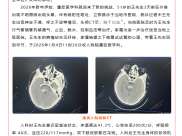 跨越生死线，点亮生命灯——毕节市中医医院重症医学科续写生命奇迹