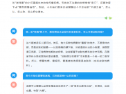 本期正儿八经告诉您，“淋病”是这么一回事儿……