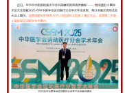 喜报||学科硬实力！4 篇论文再次入选国家级学术年会